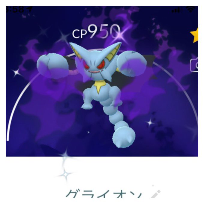 グライオンのtwitterイラスト検索結果 グライオンのtwitterイラスト検索結果