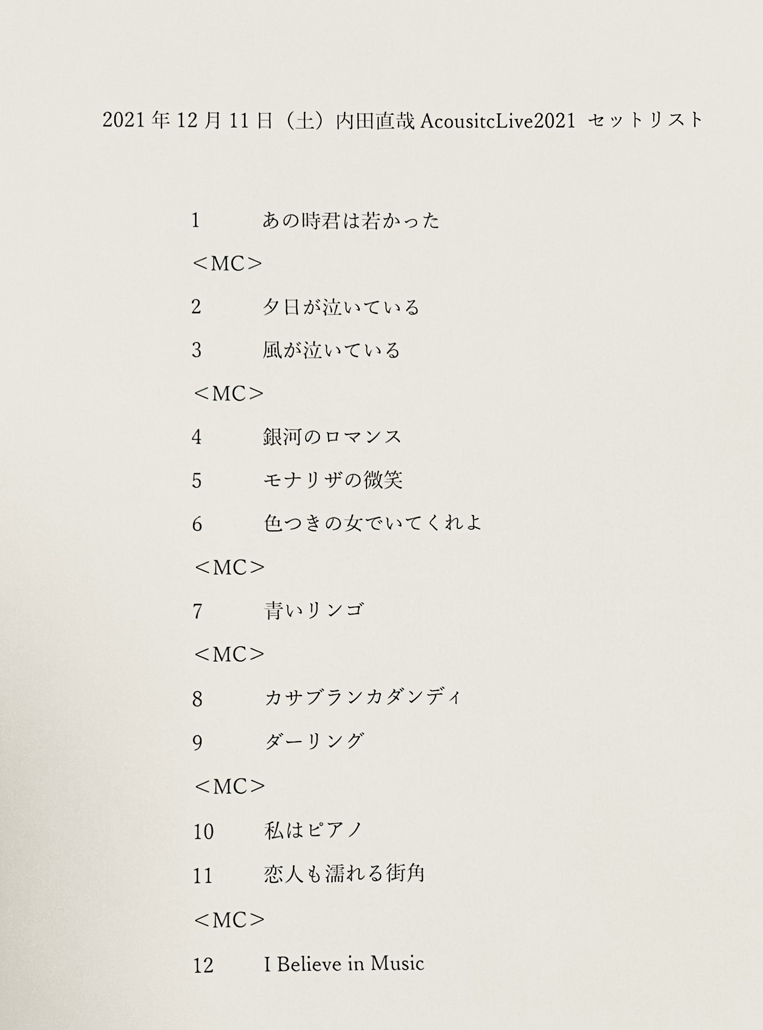 内田直哉 Nao1953naoya Twitter