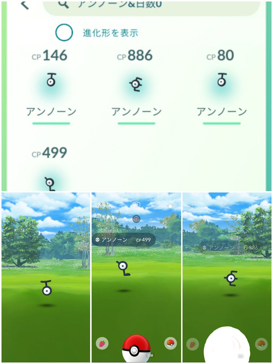 Double_Japan's tweet photo. ホントにお香の効果増なのかな?湧きが少ないよ〜( ^o^)ﾉ
飽きたんで1時間で終了〜
回を重ねる毎に質が下がっていく〜(/_;)
#ポケモンGO #pokemonGO
 #pokemonGOSpecialWeekend https://t.co/QvtLCU57Z2