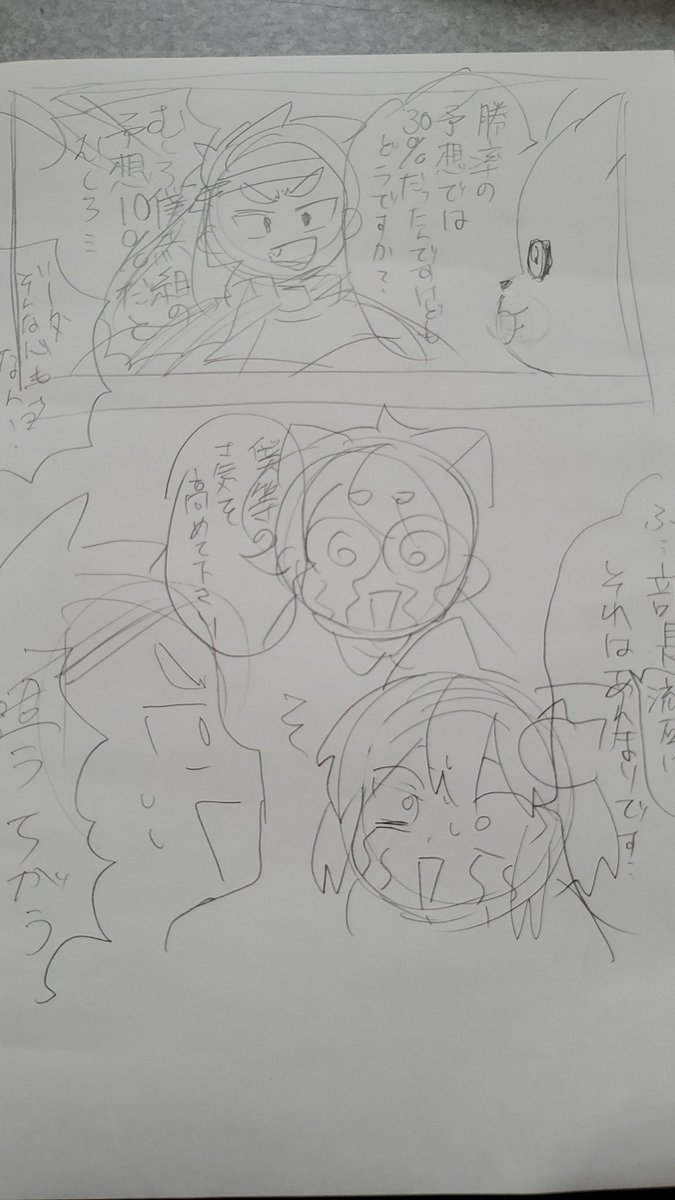 描きながら見てる 