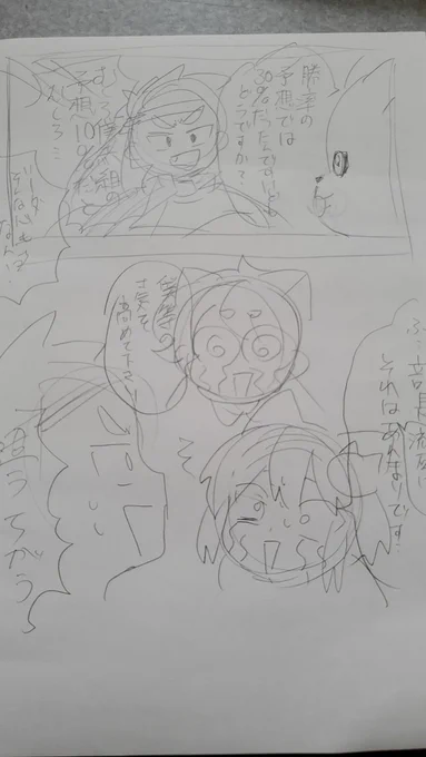 描きながら見てる 