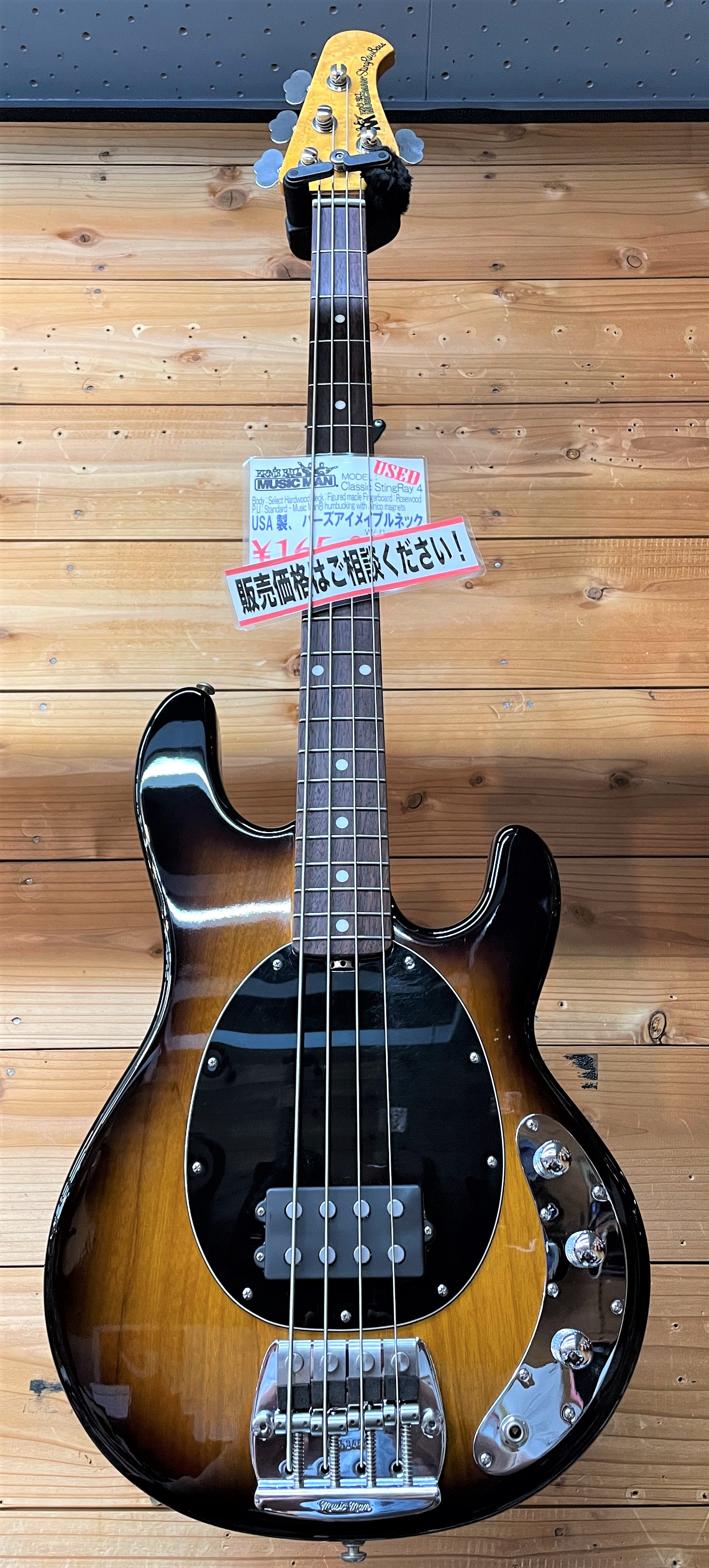MUSICMAN Stingray USA 4弦 激バーズアイメイプルネック