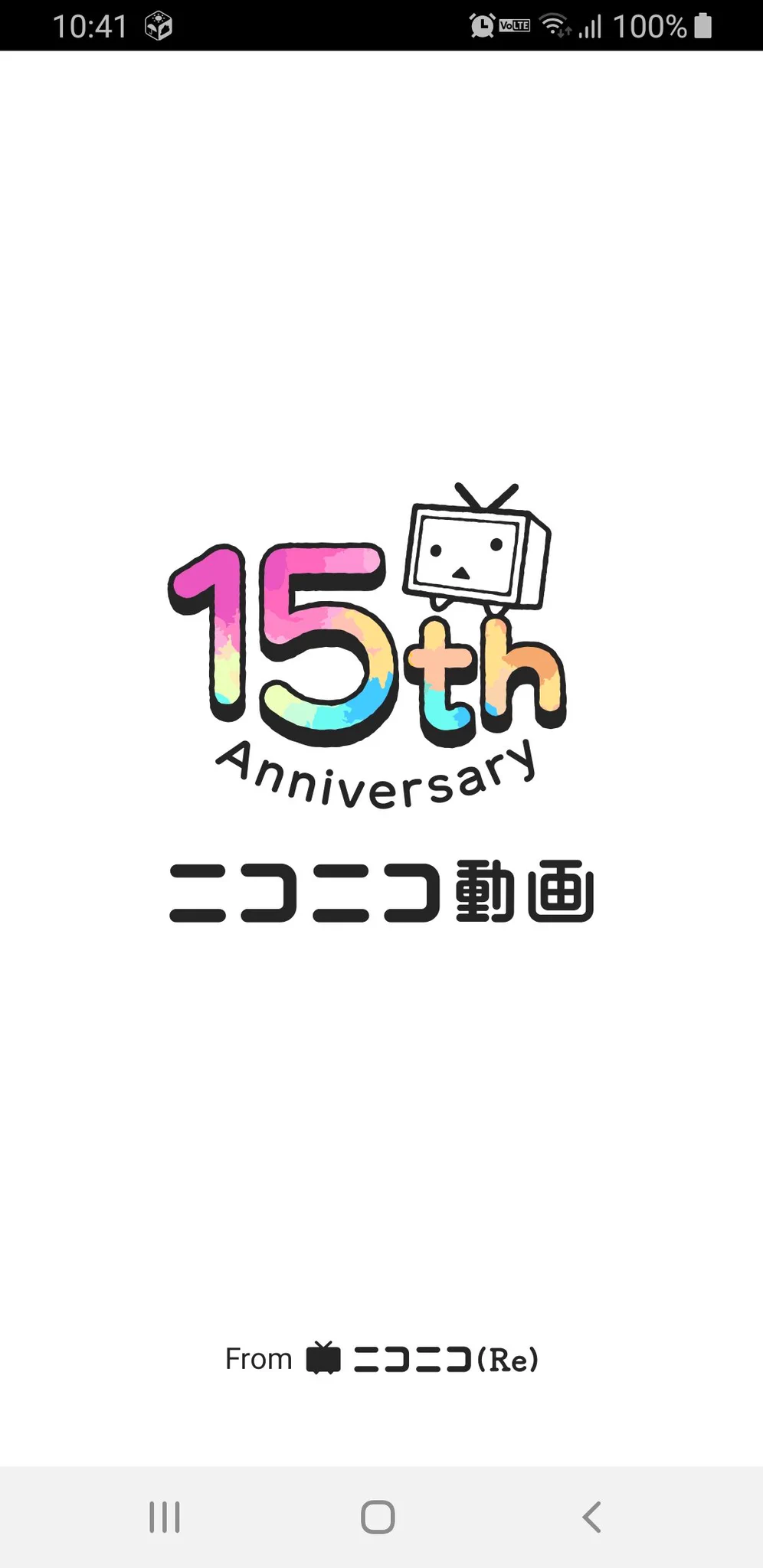 @fukku7010gmail1 もう15周年かぁ12年以上見てるけどやっぱ流れてるコメントを見る為にはニコニコ動画だなぁといつも思う 