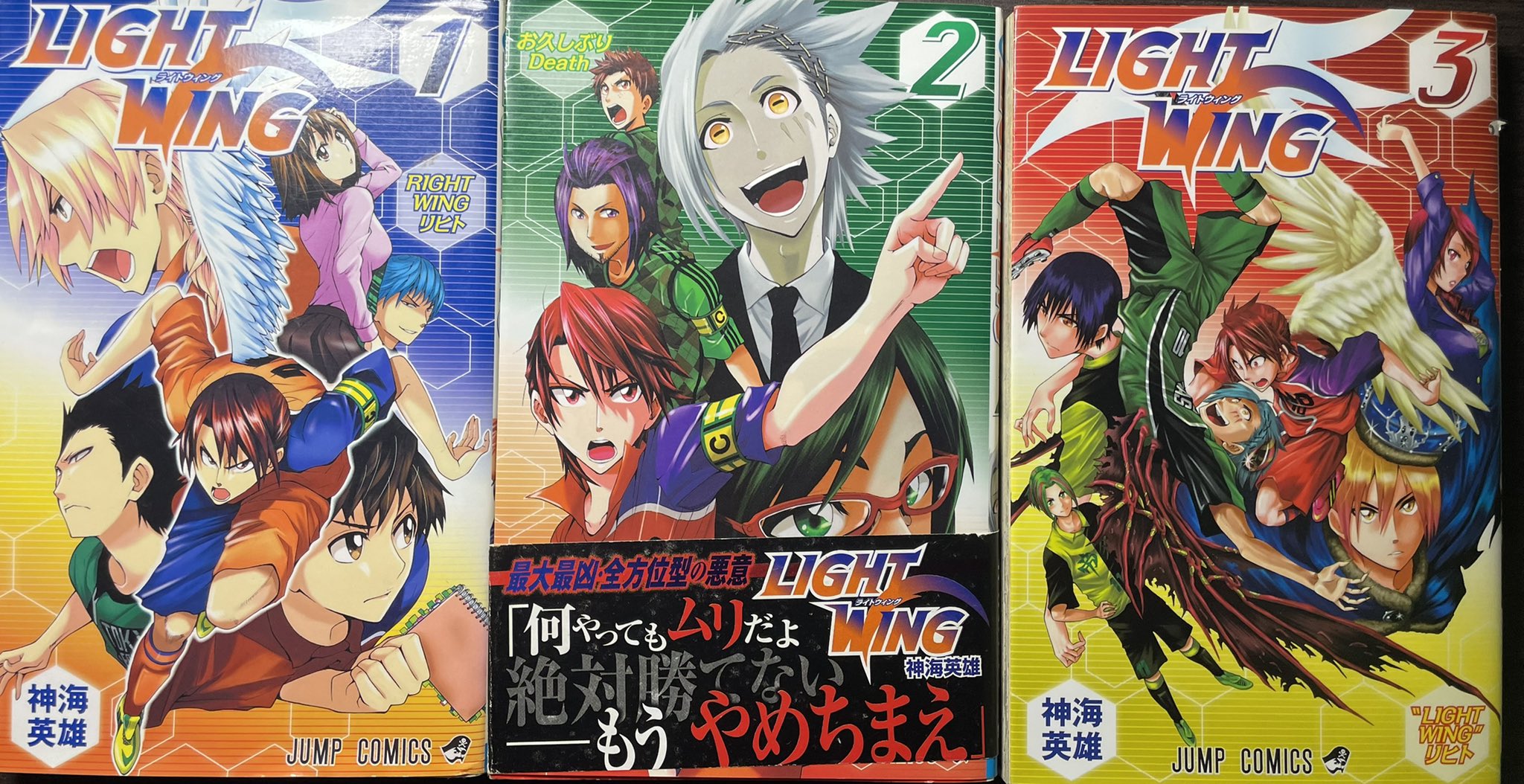 ちんぱん院さん En Twitter ライトウィングが何故 ここまで有名なのか ぶっ飛んだ描写もですが 一番は名言が多い事だと思います 2秒で切り返すとか 俺になればいいとか 刹那で忘れたとか 一番好きなのは 吏人の過去を知った及川が吏人を11発殴るシーンですが