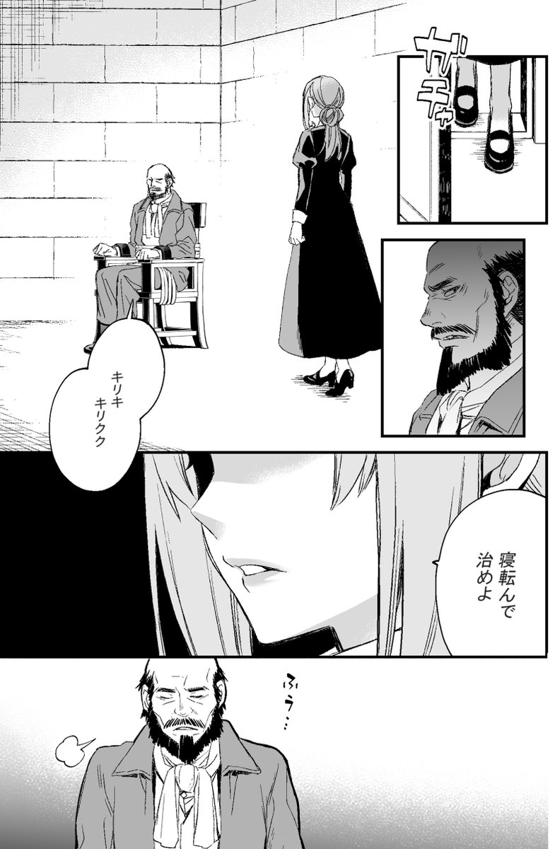 マンガUPで「エリスの聖杯」第22話後編が更新されております🧶
宜しくお願いします(^^)/
https://t.co/95bjUIF86F
#マンガUP #エリスの聖杯
