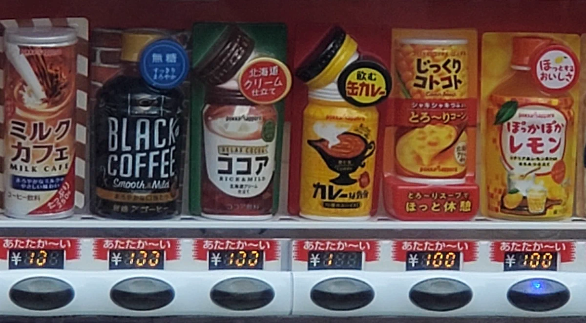 自販機のココアのボタンを何度押しても？コーンポタージュが出てくるwww