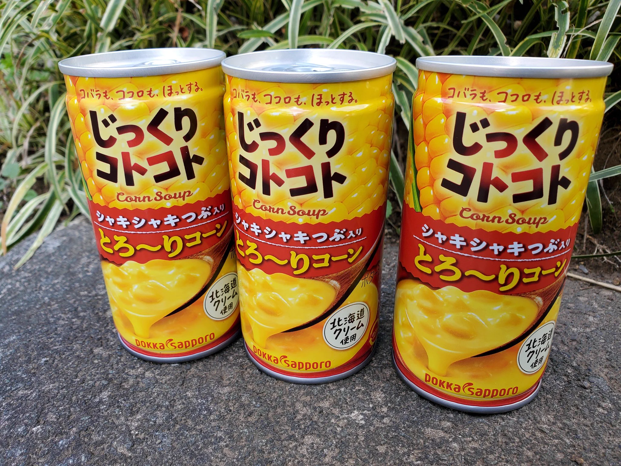 自販機のココアのボタンを何度押しても？コーンポタージュが出てくるwww