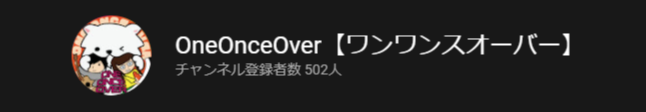 JlwBVcy0vrUVSUf's tweet image. ついに #OneRoomTube のチャンネル登録者数が、目標の500人を達成しました！おめでとう！
クリスマスにはケーキが食べられますね
#OneOnceOver #ワンワンスオーバー

youtube.com/channel/UCpX65…
