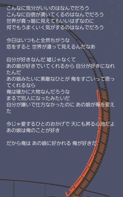 いつも上天気のtwitterイラスト検索結果