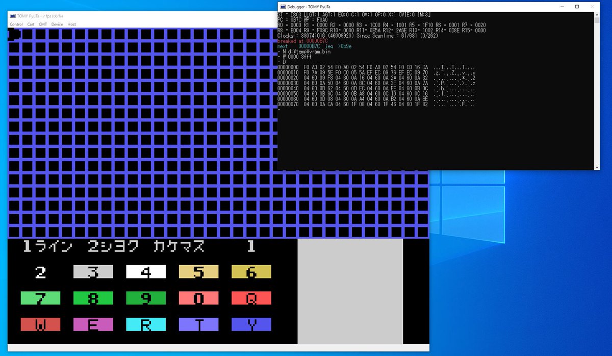 retrogamer128's tweet photo. ふむ・・・
#ぴゅう太 #ePyuTa #エミュレーター https://t.co/DWkd5BTzXi