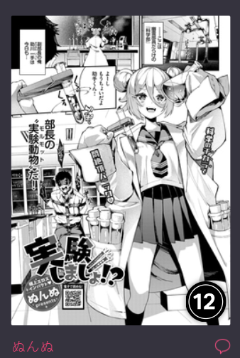 komifloさんのランキング入ってました!うれしい!!
ありがとうございます!
 https://t.co/5DeQFZmqmj #BAVEL 