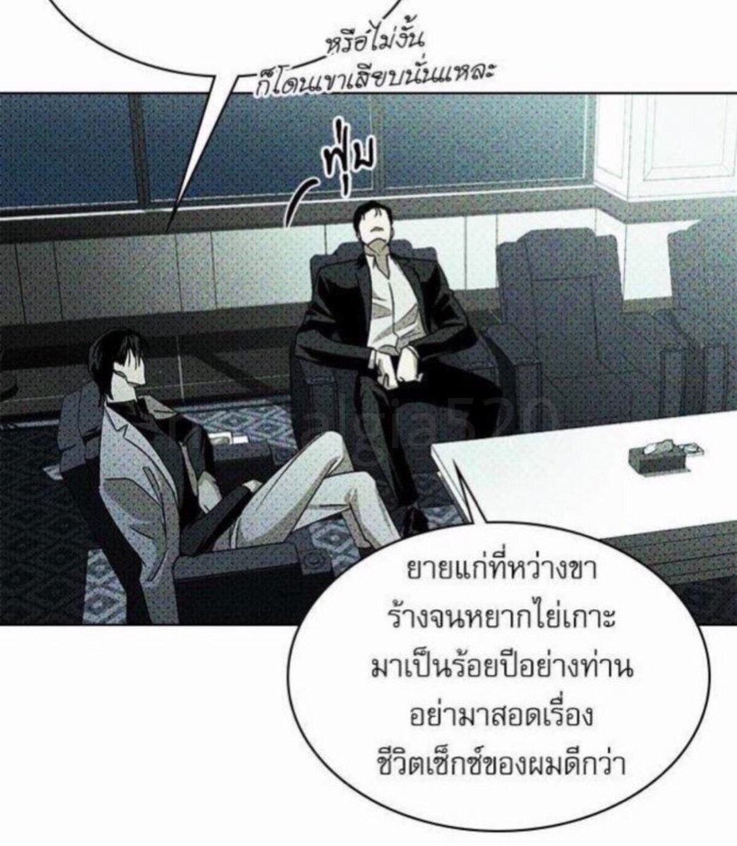 nos 🥬 บันทึกรักการอ่าน (ยุ่ง/ตอบช้ามาก🚨) tweet media