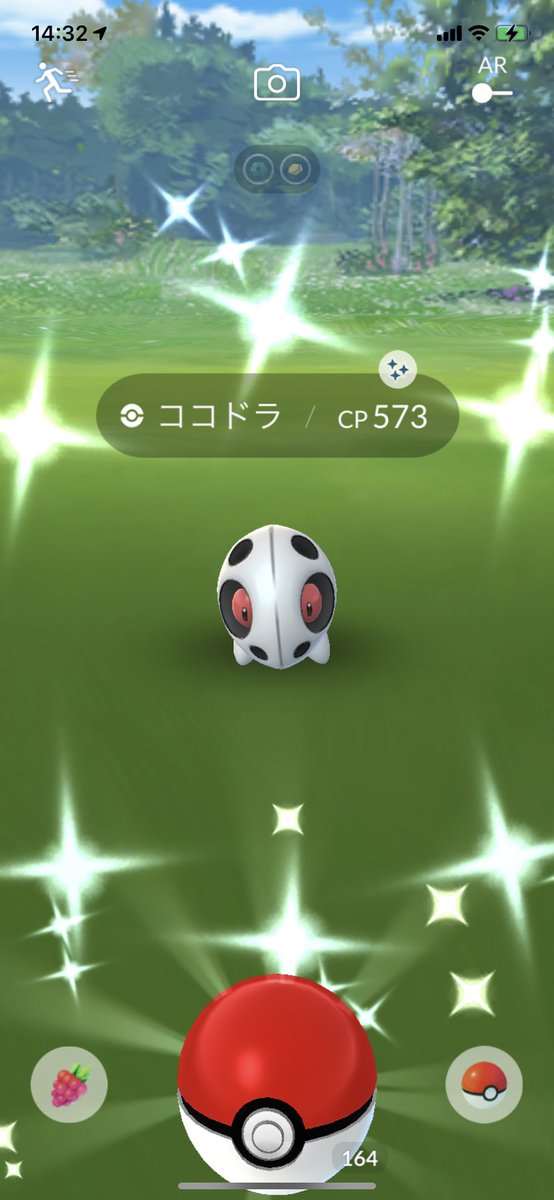 ポケモンgo ココドラの入手方法 能力 技まとめ 攻略大百科 ポケモンgo ココドラの入手方法 能力 技まとめ 攻略大百科