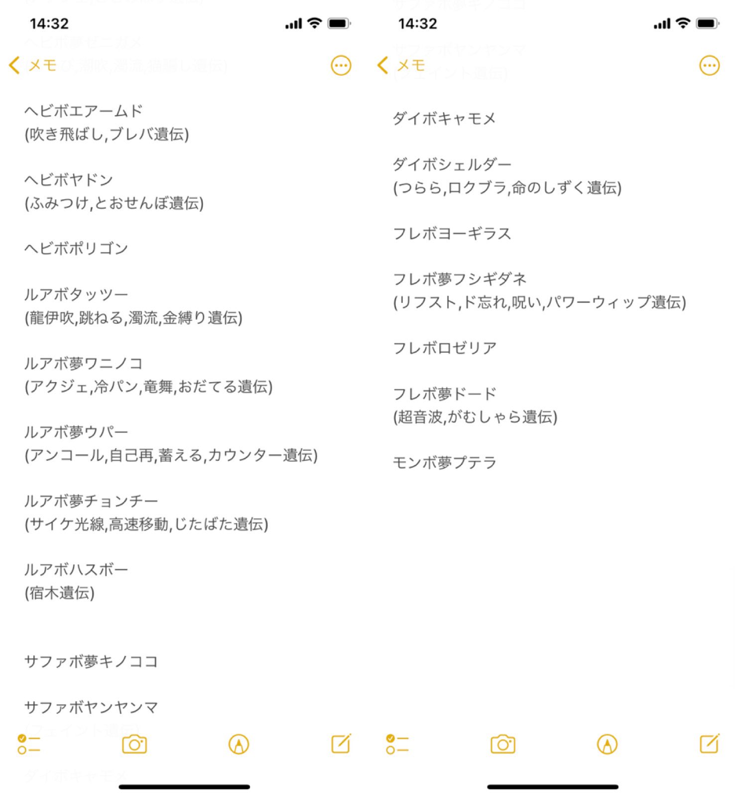 キンジ Kinzipokemon009 Twitter