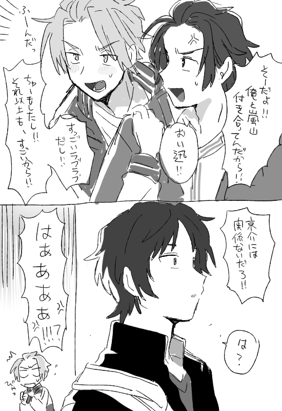 烏迅 描かない漫画の描きたいコマだけ描く 