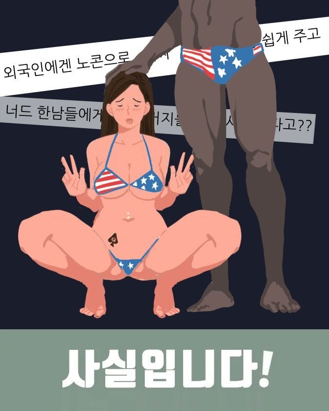 이게 대체 