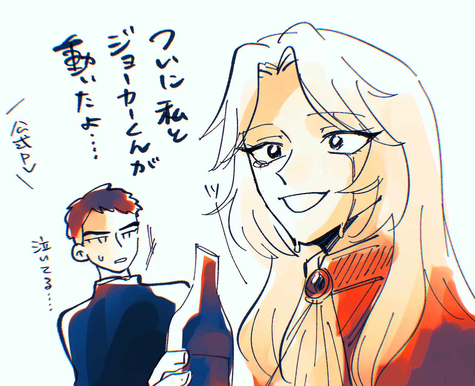 カギコの怪盗クイーン絵まとめ Twitter