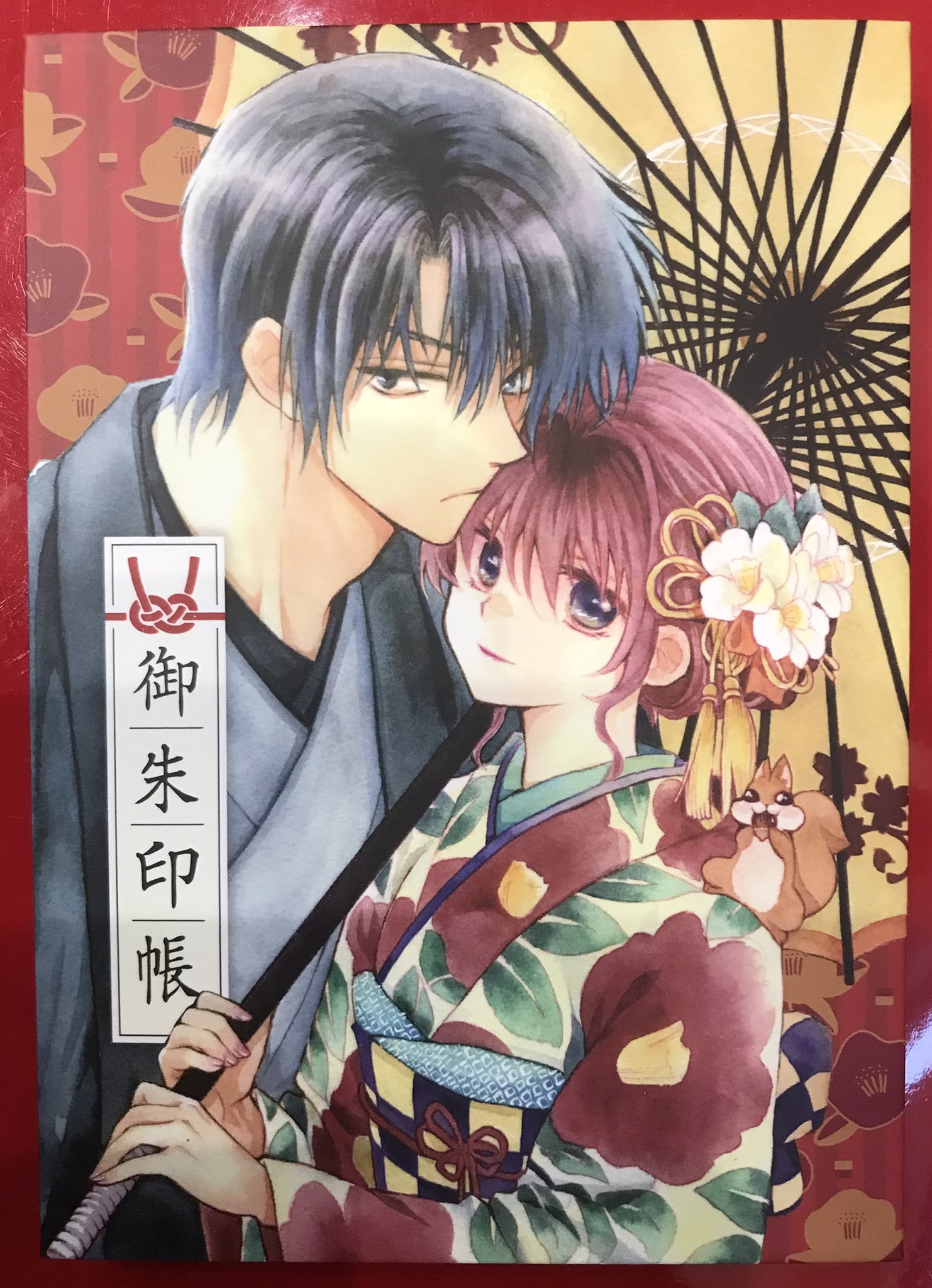 暁のヨナ タペストリー 当選品 花とゆめ | www.tspea.org