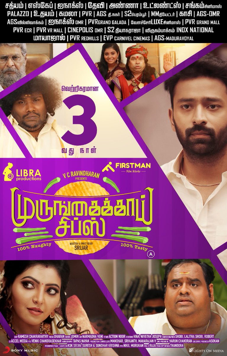 FirstManFilms's tweet image. #Murungaikkaichips - Running Successfully.. 

A Youthful Comedy Entertainer in theatres near u.. 

@LIBRAProduc @fatmanravi @FirstManFilms @imKBRshanthnu @AthulyaOfficial @dharankumar_c @Srijar_Director @dop_ramesh @J0min  @onlynikil @asokanGI @sonymusicsouth @lightson_media