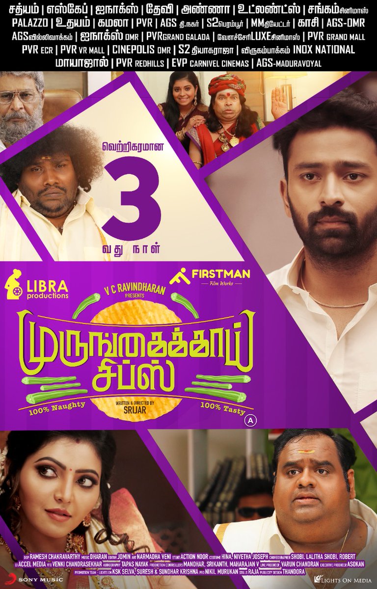 #Murungaikkaichips - Running Successfully.. A Youthful Comedy Entertainer in theatres near u.. @LIBRAProduc @fatmanravi @FirstManFilms @imKBRshanthnu @AthulyaOfficial @dharankumar_c @Srijar_Director @dop_ramesh @J0min @onlynikil @asokanGI @sonymusicsouth @lightson_media