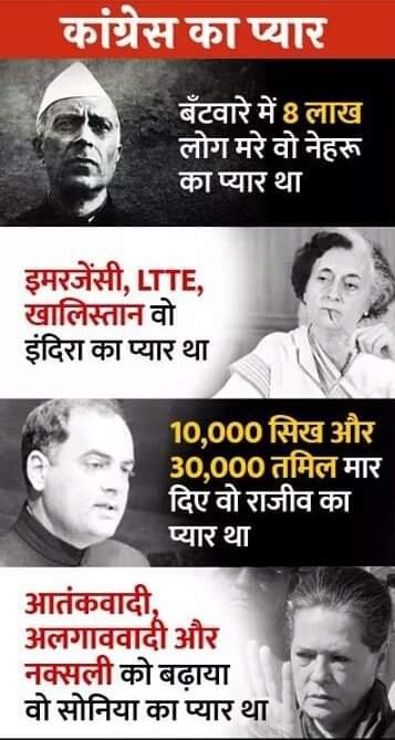 SantoshAhuja5's tweet photo. @IAjitDoval_ @RealArnab_ 12 Dec 2019
इंदिरा गांधी की नीचतम हरकत देखिए

1971 मेंं बंग्लादेशी मुस्लिमों को तो नागरिकता दी लेकिन पाक के हिंदुओ को नहीं

काहे की आयरन लेडी ?

#इंदिरा_गांधी ने सन् 1976 में संविधान में 42 वां संशोधन करके भारत को सेक्युलर देश घोषित किया, 
जो #अम्बेडकर के संविधान के https://t.co/Wu7ArirG6l