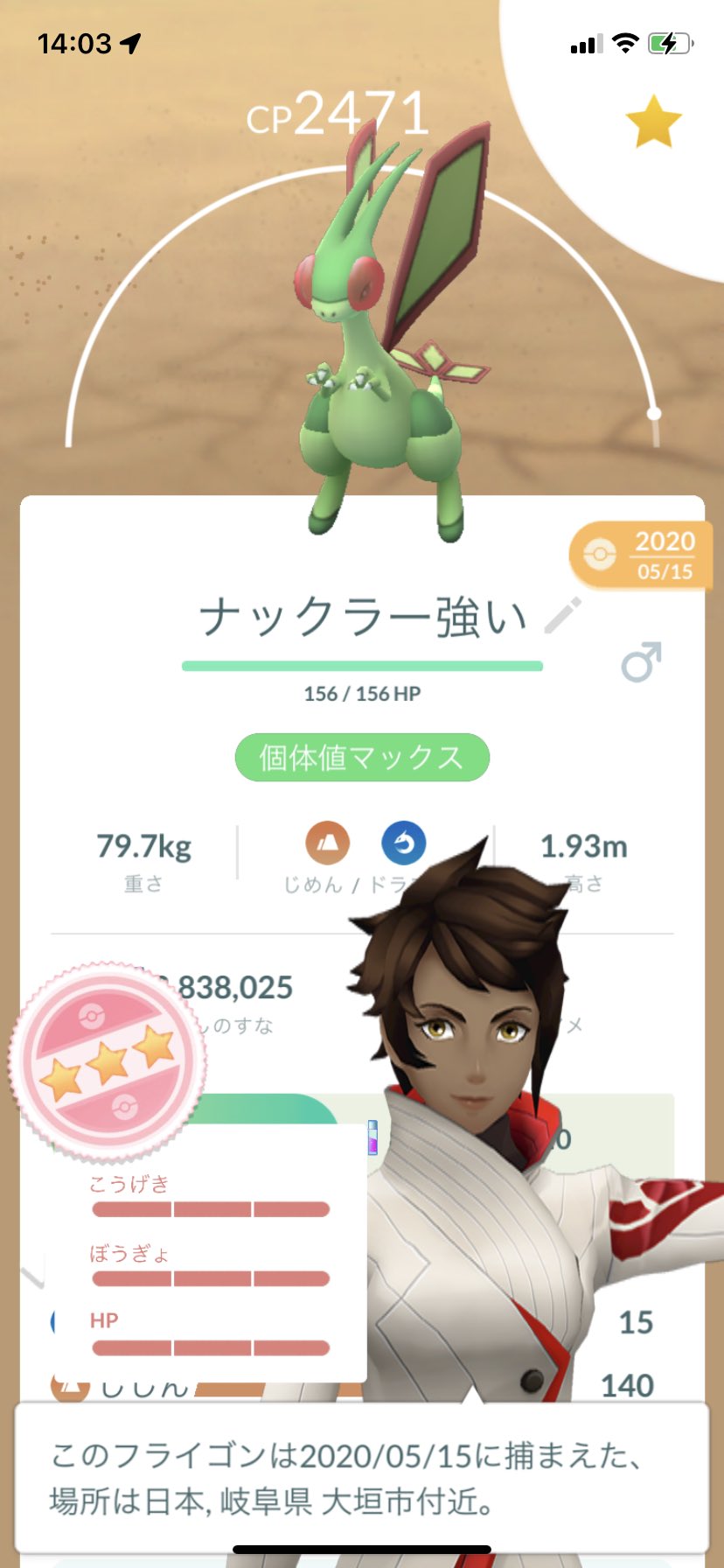 負けてほすぃ ポケモンgoでナックラーの 個体値的な意味で 最小最大金冠の限界サイズゲットしました T Co Ppcuflgbp6 Twitter