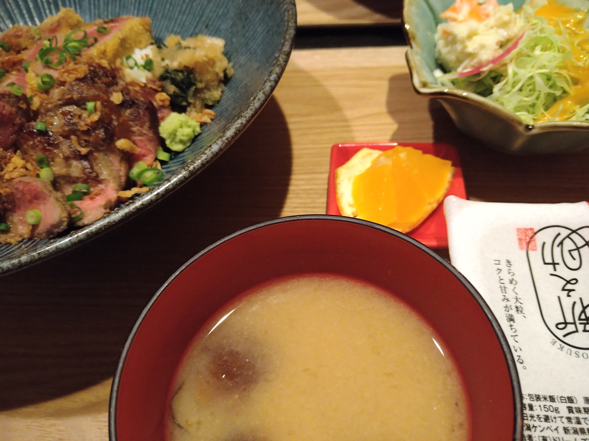 Ken2 肉の旨さが半端ない オススメです 囲炉裏庵 村上市 牛レアかつステーキ丼 ごはんがすすむ 村上ランチ 新潟ごちそう 新潟飯テロ同好会 村上市元気づくり飲食券 T Co Kcx0tl6duf Twitter