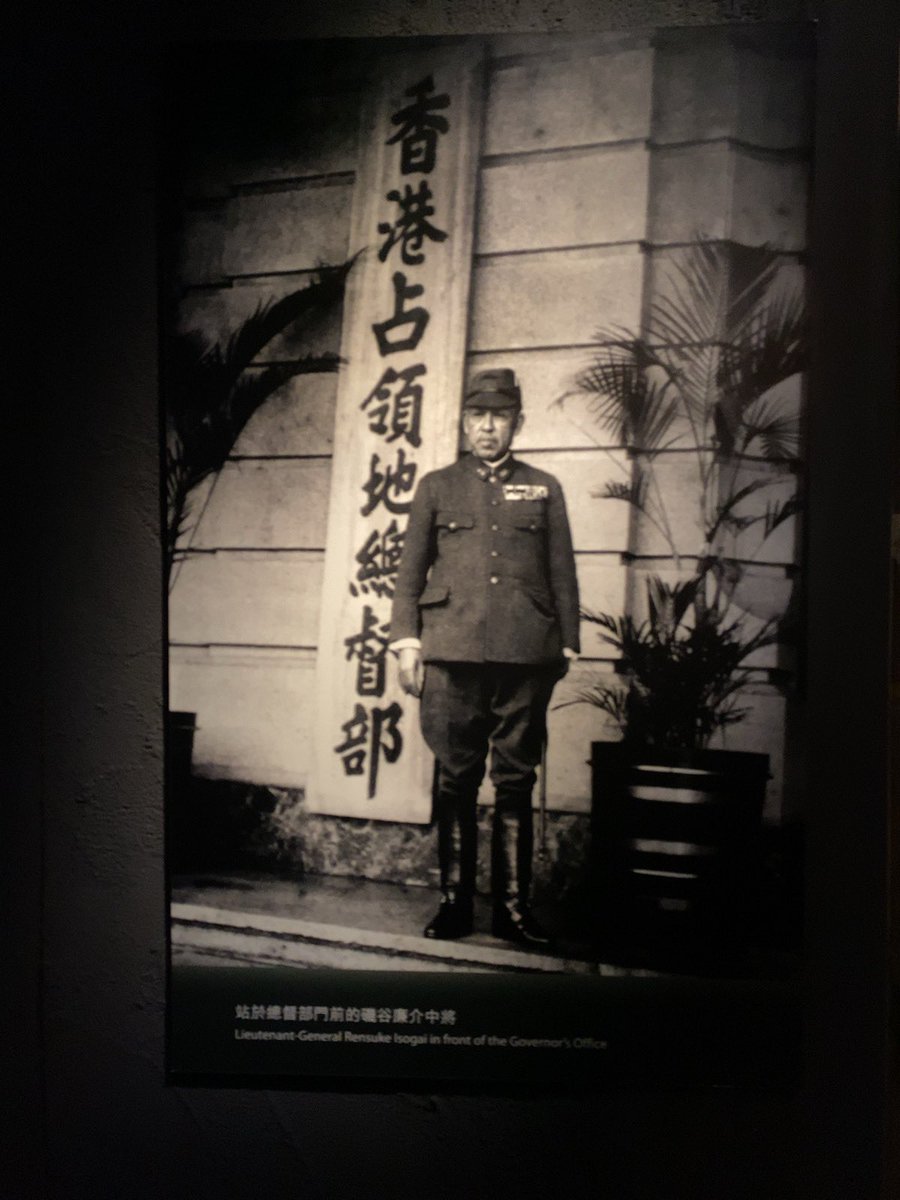 RT @_Aproject2: 知らない日本人も多いけど第二次世界大戦中日本は香港