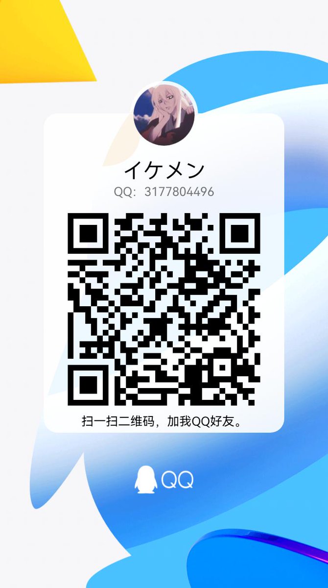 H3234747's tweet photo. 骚逼来 https://t.co/TK1pOddrlR