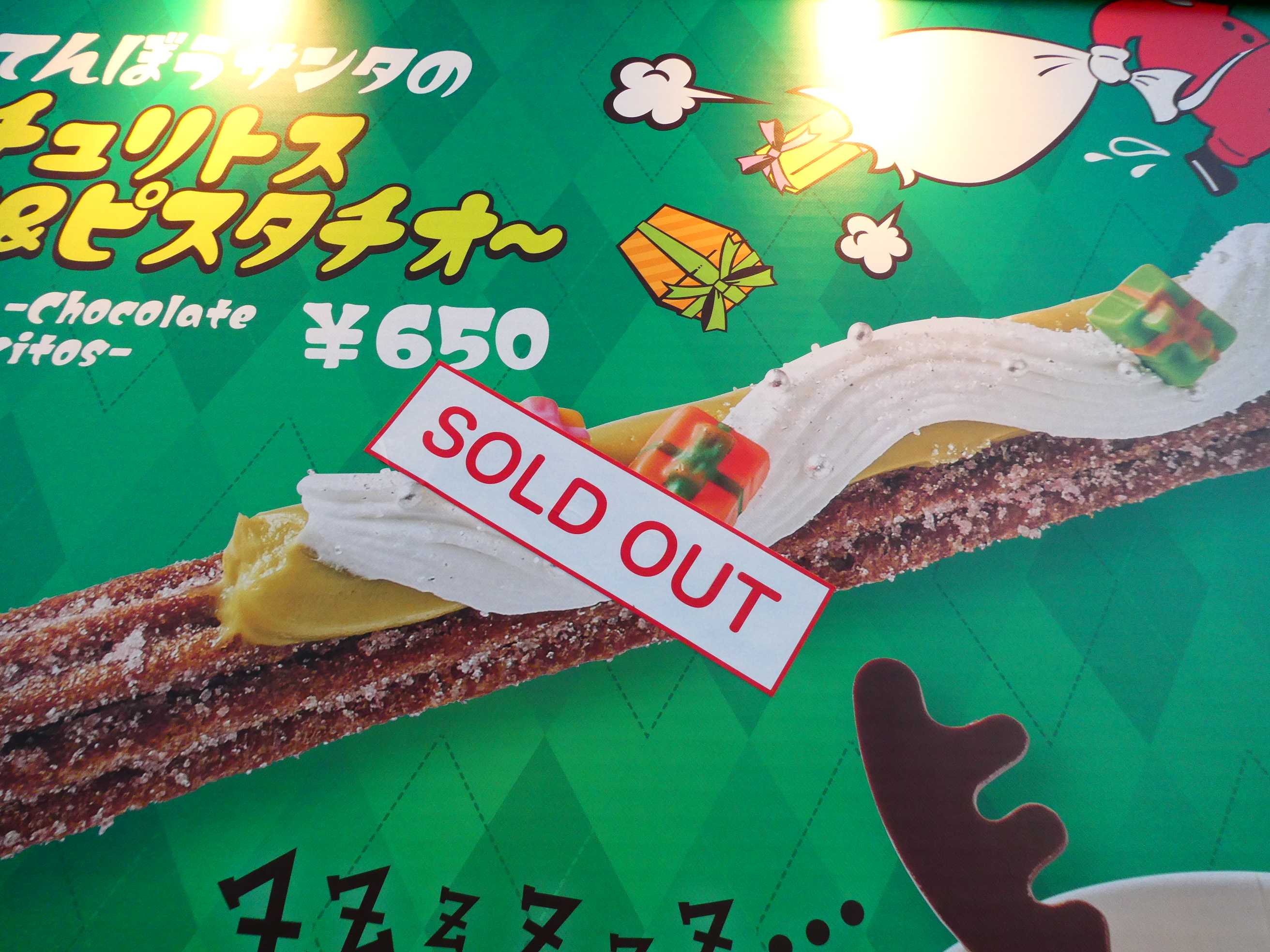 Usj 大大ファン 3p95eij254kvisi Twitter