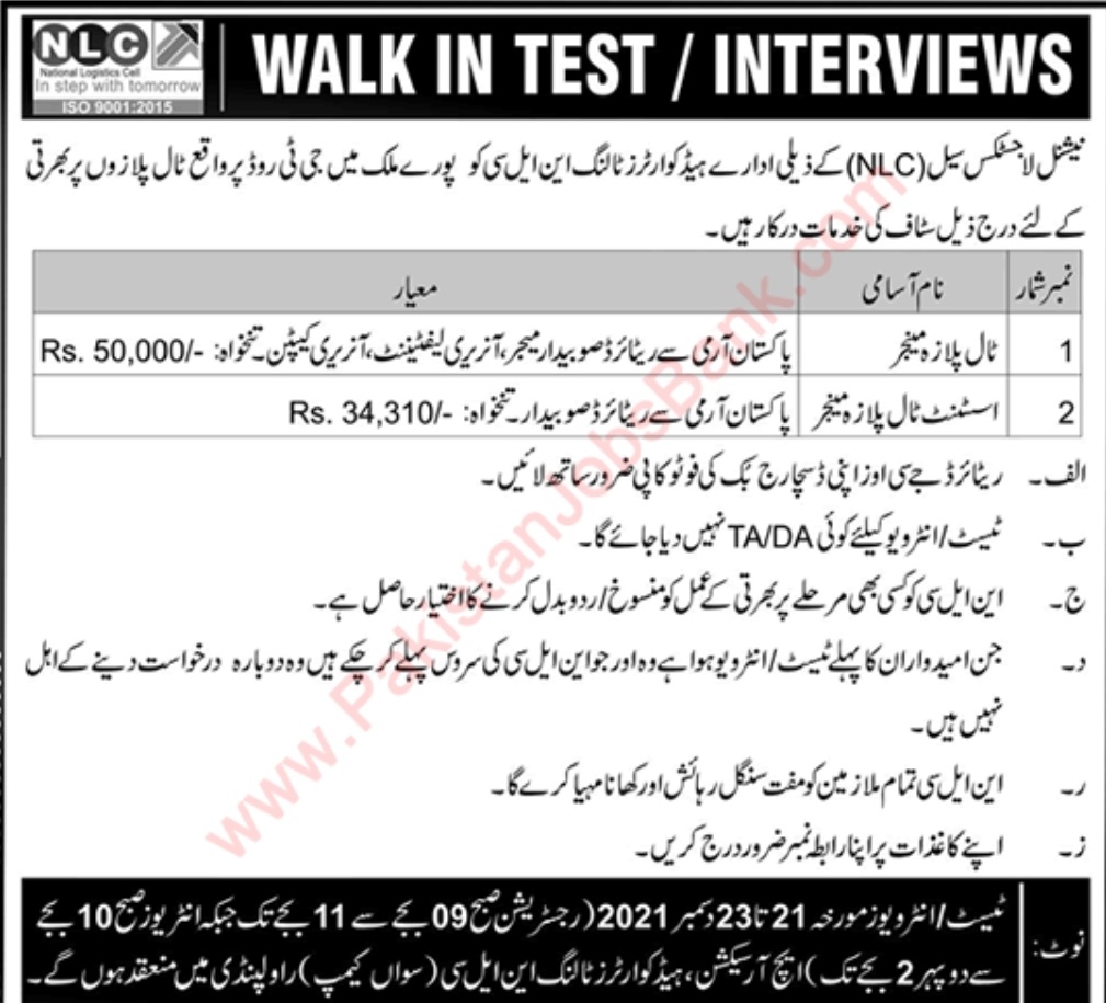 Dear NLC(National Logistic Cell) 
Agr ese job offer deni hoti h to direct GHQ se contact kr lea kro even awam ko kun pagal bnate ho.😡