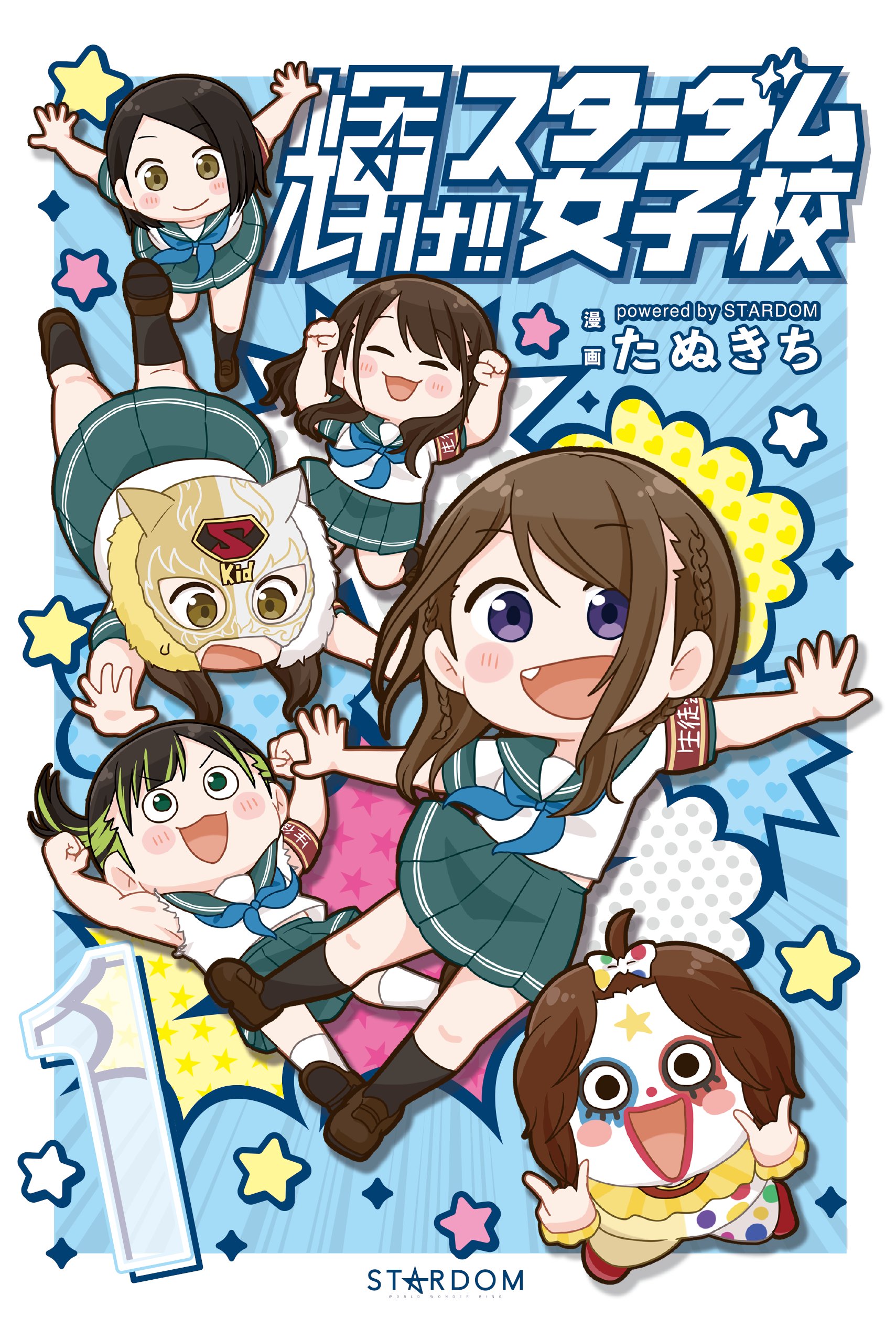スターダム✪STARDOM on X: 