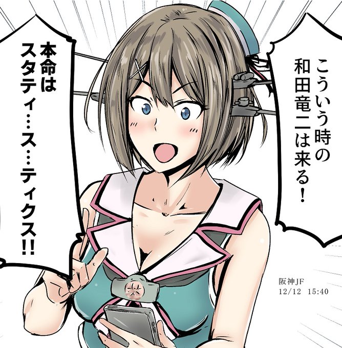 すらっと名前が言えない 