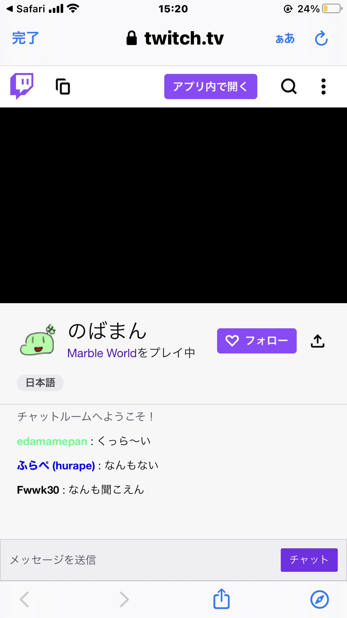 のばまん ちなみにtwitchのほうどうなってます T Co Rqpkcmwqn1 Twitter