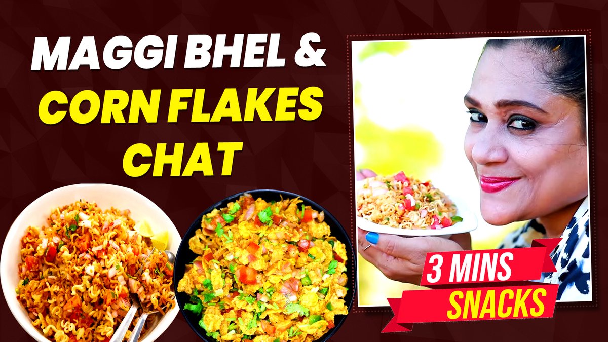 Maggi Bhel & Corn Flakes Chat | Uma Riyaz | Snack Recipe | IBC Mangai

VIDEO --> youtu.be/WMFP1HGlFrw

#MaggiRecipe #CornFlakesChat #UMaRiyaz #SnackRecipe #IBCMangai