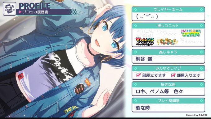バンドリ履歴書のtwitterイラスト検索結果
