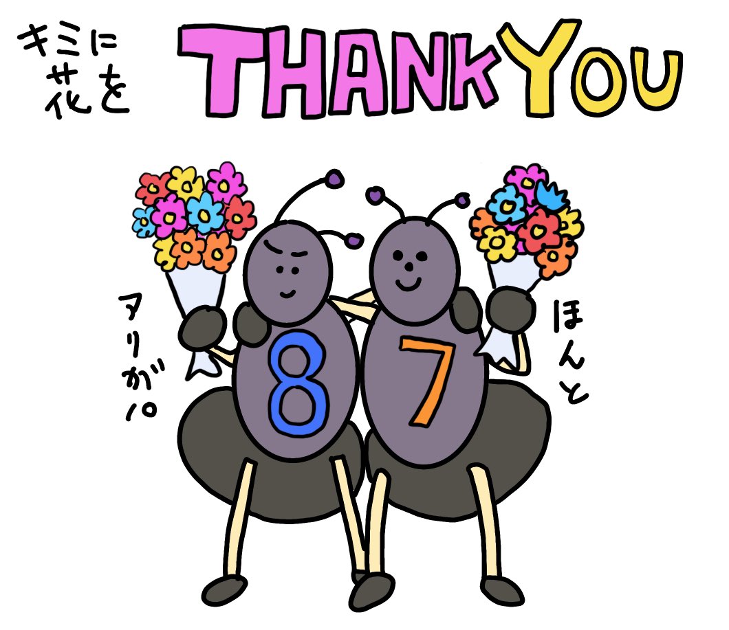 グッドモーニングトマトパスタ Gmtpasta Twitter グッドモーニングトマトパスタ Gmtpasta Twitter