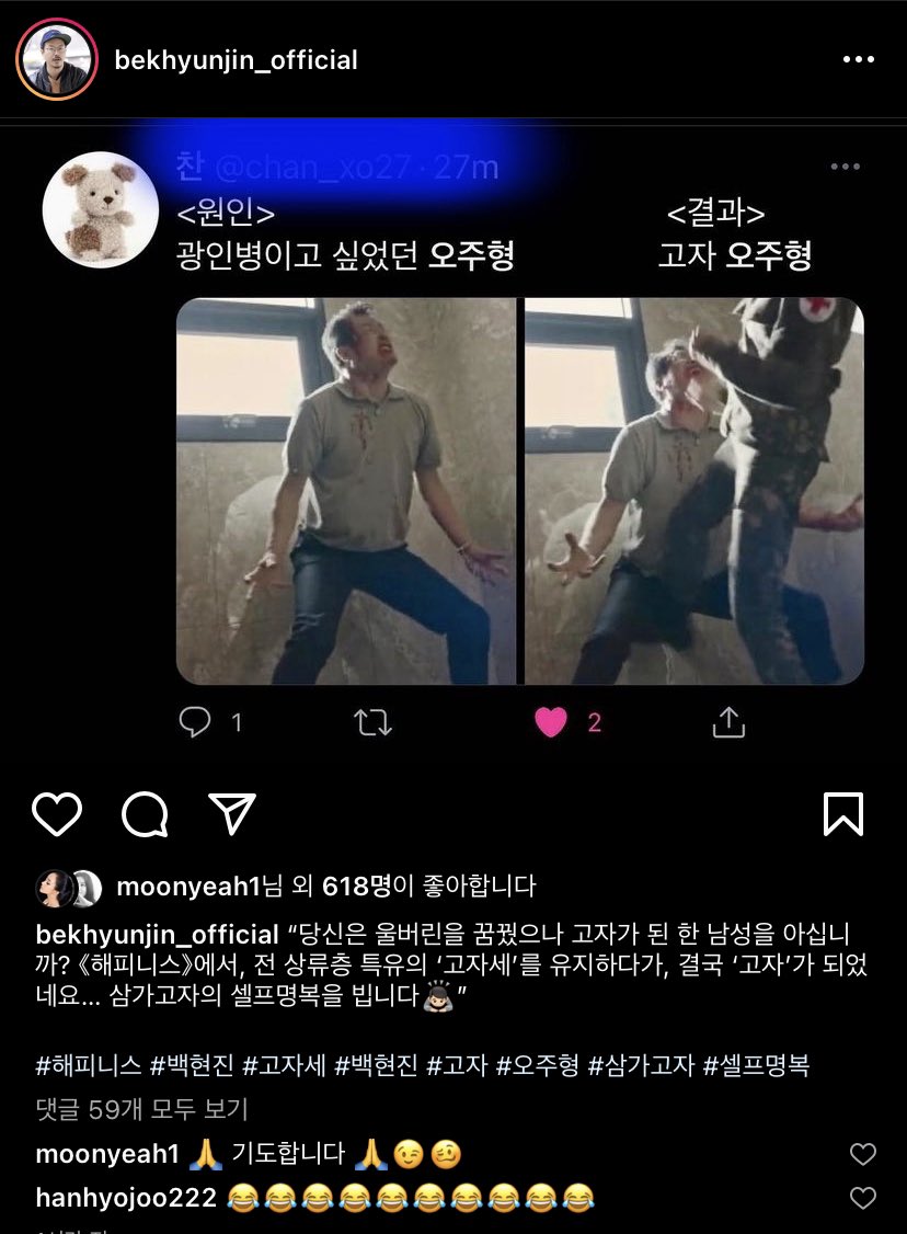 mo0oo_t's tweet photo. 언니들 댓글도 너무 웃긴데ㅠㅠ?
기도합니다 🙏🙏🙏
😂😂😂😂😂 https://t.co/pIXWaDJXKS