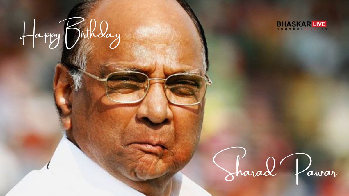 Happy Birthday Sharad Pawar Ji    