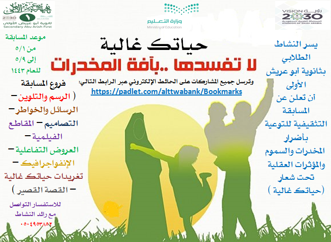 BAlttw's tweet photo. #حياتك_غاليه https://t.co/IOBiCyMl7x