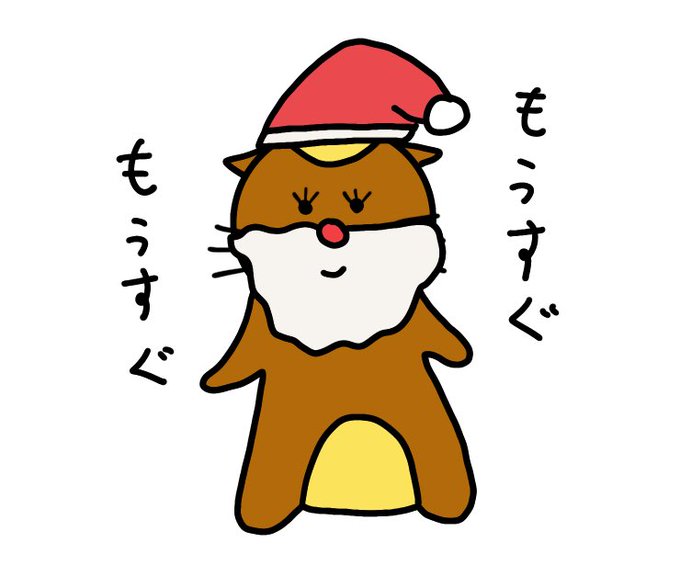 マングースのtwitterイラスト検索結果