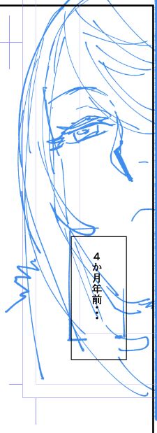 今気が付いたミス箇所です。 