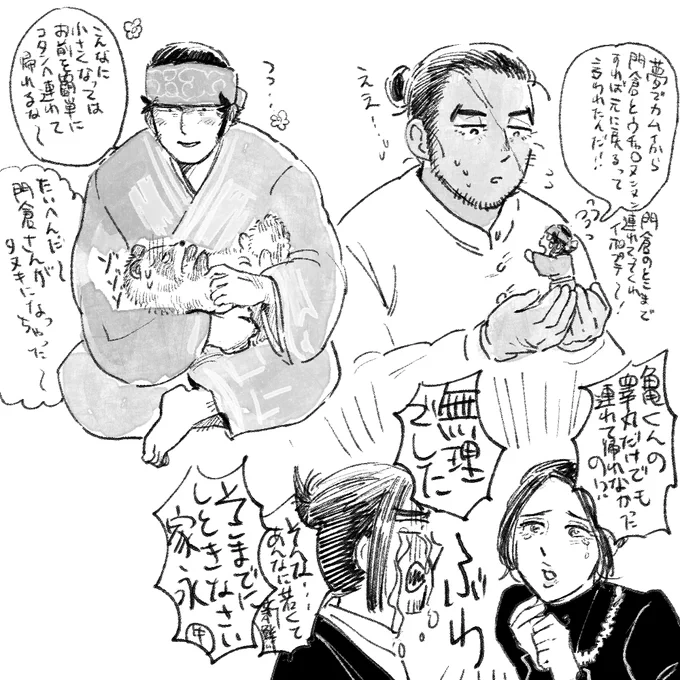 謎らくがきたち 