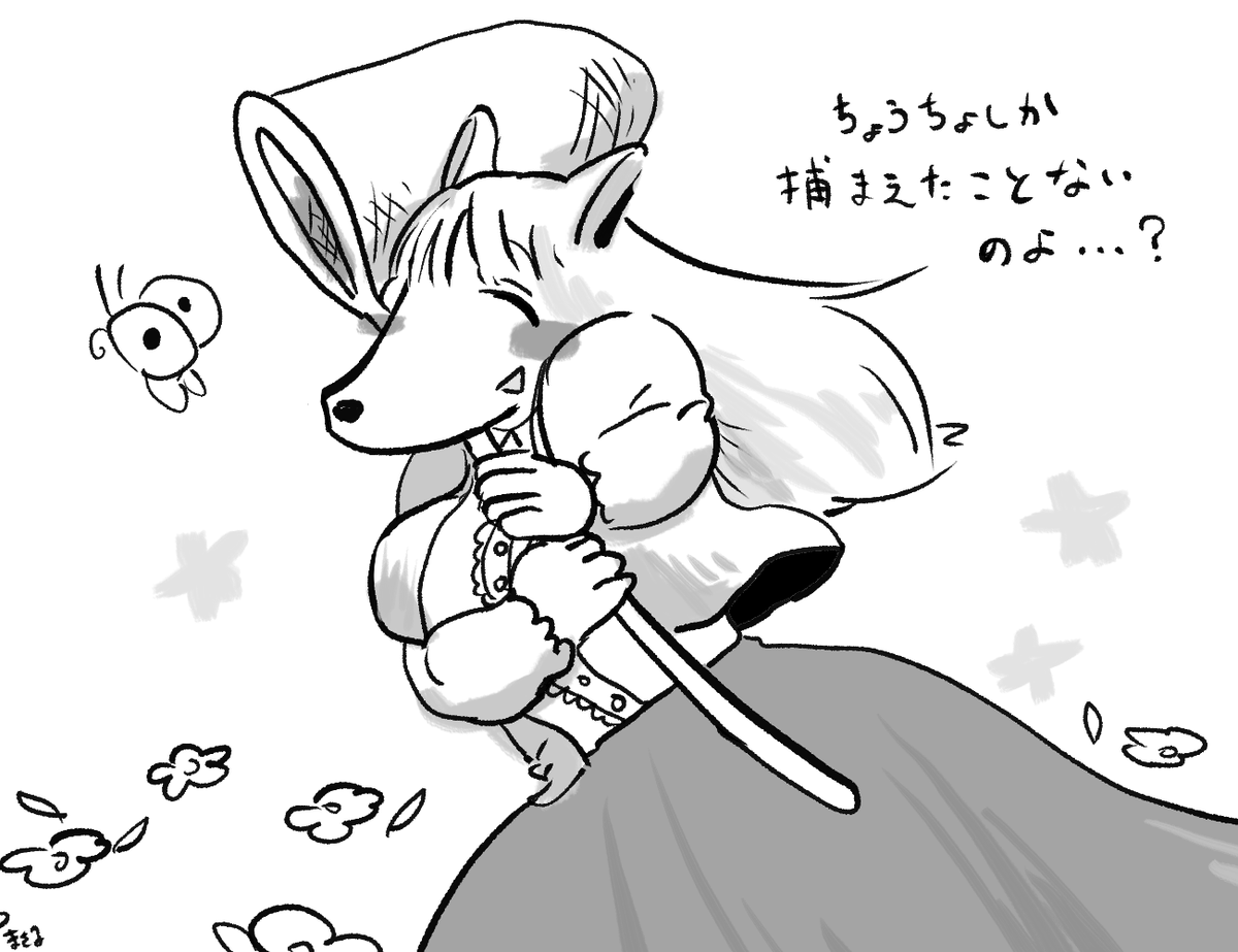噂のご婦人 