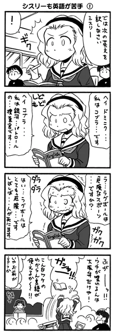 百合風味、野球チック空想学園4コマ
Diamond9! 更新しました!
diamond5:私の眼鏡に映るのは【5】
#漫画が読めるハッシュタグ 
#創作漫画 https://t.co/0sQvi71MqC 