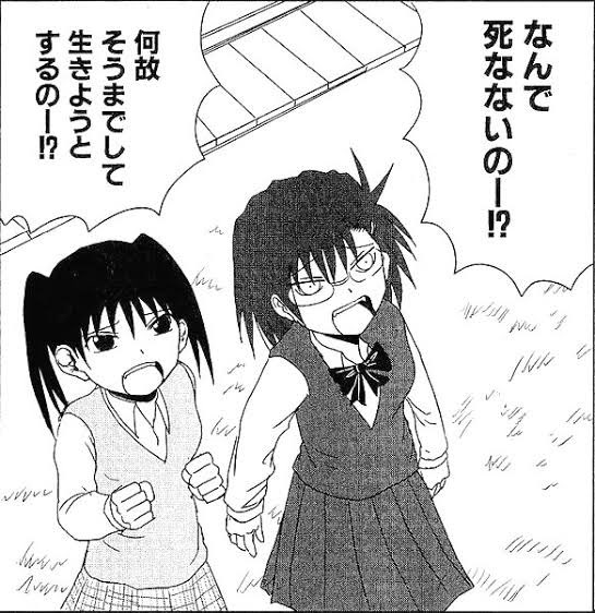 アナコンダくん? 