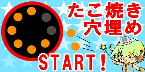 今でしょのtwitterイラスト検索結果 古い順