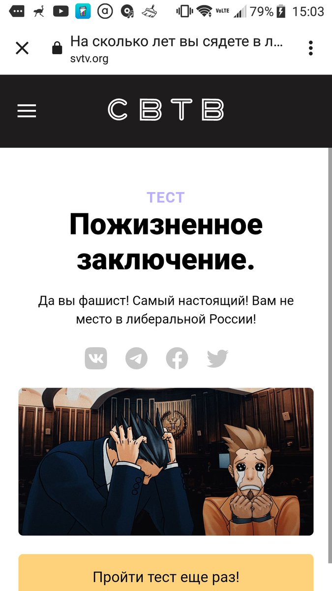 Кто бы сомневался