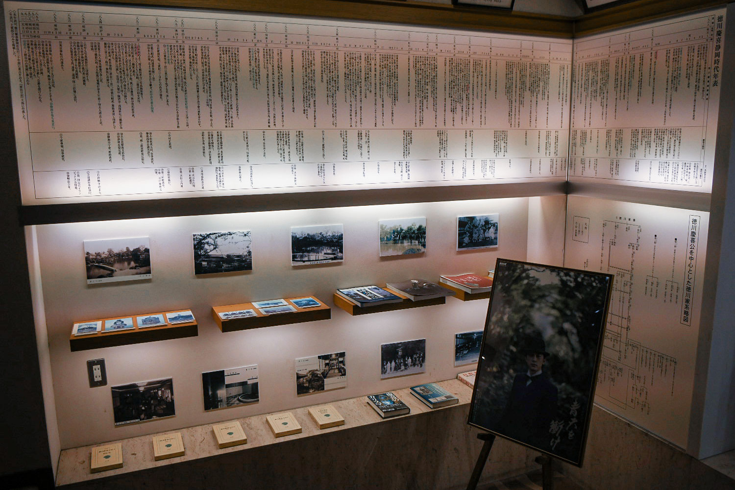 浮月楼 徳川慶喜公屋敷跡 料亭 結婚式場 浮月楼 本館では 徳川慶喜 公と 渋沢栄一 翁に関する常設展示をしております 徳川慶喜公伝や昔夢会筆記 徳川慶喜公回想談もございますので ご来館の際は是非お手にとって ご覧ください 青天を衝け