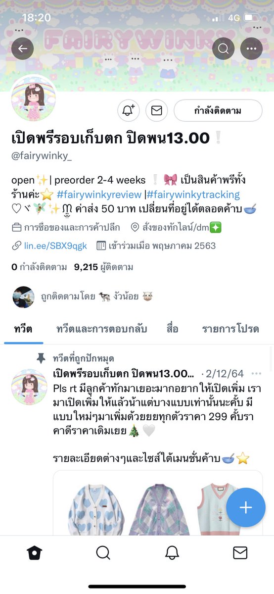 apinzign's tweet photo. @fairywinky_ @Jasmindays https://t.co/3FVKGX0E2S